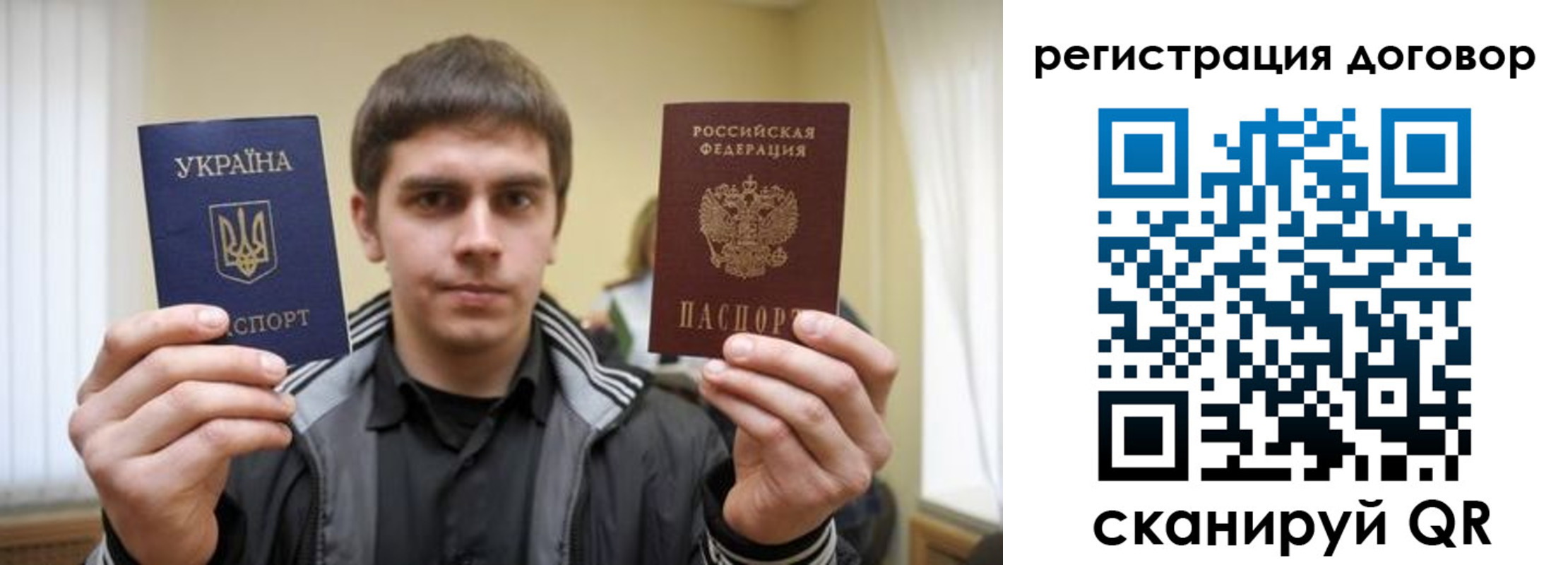 прописка для работы в Когалыме