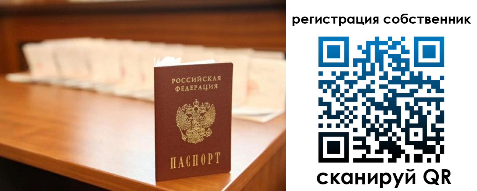 временная регистрация госуслуги в Когалыме