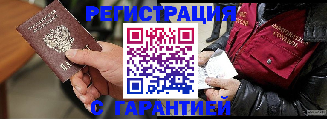 временная регистрация госуслуги в Когалыме